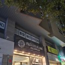 호텔 이루아 | 생활가전 구비된 해운대 이루아 호텔후기｜TV·세탁기·전자레인지·전기밥솥 있는 부산숙소