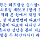 밴스의원 - 천안시 서북구 불당21로 67-18 | 밴스의원