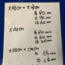 대광어횟집 이미지