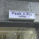 피크앤파이(Peak n Pie) 이미지