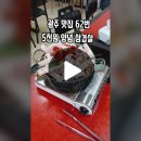 #털보하우스 #양념삼겹살 #광주맛집 이미지