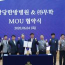 당당한방병원 이미지