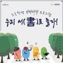 예향재 이미지