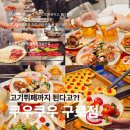 구로-고척-구로-2026 | 고척돔 맛집 쿠우쿠우 골드 구로점 가성비 서울 뷔페 주말 후기