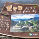 황간(서울) 이미지