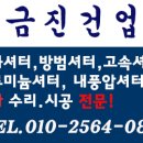 태풍건업 이미지