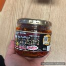 보라2통 | 일본 도쿄 쇼핑리스트 리뷰(돈키호테, 칼디 커피 팜, 닌텐도 샵)