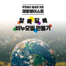 LH9단지 작은도서관 이미지