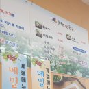 동해막국수 분점 이미지
