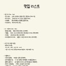 그림책펜션