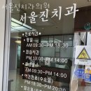 참다운치과의원 네이버블로그
