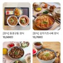 동경규동천안신불당씨지브이점 이미지