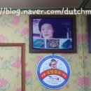 더치미(Dutch me) 이미지