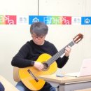 [학습반디_역곡3동]기타와 함께하는 클래식이야기_종강후기