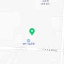 주식회사아워스 이미지