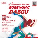 대구자원(주)