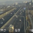 부산방향 서울TG 이미지