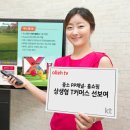 케이티커머스