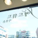 에드워드 가위손