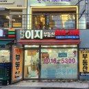 판교삼환부동산중개 이미지