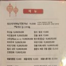 황후객잔 네이버블로그