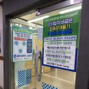 메가공무원스파르타중앙로센터학원