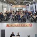 논산 충남지체장애인협회 논산시지회 충남일보