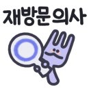 밧데리정품 할인매장 이미지