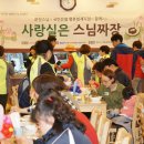 수리장애인종합복지관 이미지