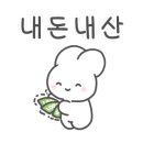 어징오&횟집