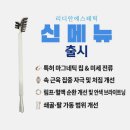 리디안에스테틱 네이버블로그