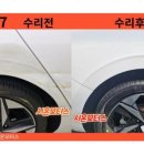 감동모터스 이미지