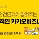 아이벤처스 이미지