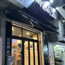 싸움의고수수지 이미지