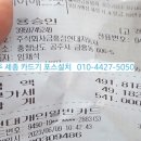 블루핸즈 금흥점 이미지