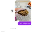 무드베이킹 | 회기 무드베이킹 두바이쫀득쿠키 오픈런 후기