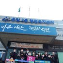 꿈나무 태권도장 이미지