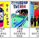 포스터울산 쿠키뉴스