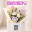 르블랑 | 송도 꽃다발 감동적인 예쁜 꽃다발 르블랑플라워 방문 후기