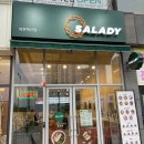 파리바게뜨김천혁신점 이미지