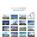 디앤씨디자인(주) 이미지