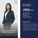세무법인더봄 이미지