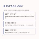 한눈에,뷰티