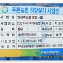 맥우방농장 이미지