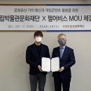 한국전통문화예절원협동조합 이미지