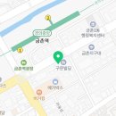 커피에반하다(금촌역점)