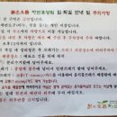 붉은오름자연휴양림1 네이버블로그