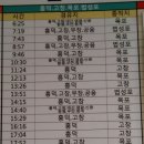 전주 시외버스터미널 이미지