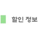 으뜸 플러스 안경점 이미지