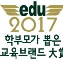 (주)동화교육